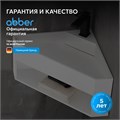 Тумба с раковиной ABBER Stein AS2653 подвесная, угловая, белая матовая AS2653