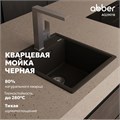 Кухонная мойка ABBER Quarz AQ2901B черная AQ2901B