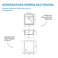 Кухонная мойка ABBER Quarz AQ2901B черная AQ2901B