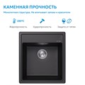Кухонная мойка ABBER Quarz AQ2901B черная AQ2901B