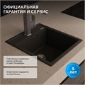 Кухонная мойка ABBER Quarz AQ2901B черная AQ2901B