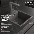 Кухонная мойка ABBER Quarz AQ2901G серый AQ2901G