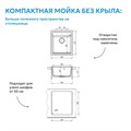 Кухонная мойка ABBER Quarz AQ2901G серый AQ2901G