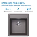 Кухонная мойка ABBER Quarz AQ2901G серый AQ2901G