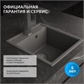 Кухонная мойка ABBER Quarz AQ2901G серый AQ2901G