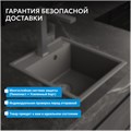 Кухонная мойка ABBER Quarz AQ2901G серый AQ2901G
