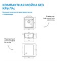 Кухонная мойка ABBER Quarz AQ2901S песочный AQ2901S