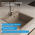 Кухонная мойка ABBER Quarz AQ2901S песочный AQ2901S