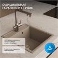 Кухонная мойка ABBER Quarz AQ2901S песочный AQ2901S
