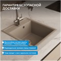 Кухонная мойка ABBER Quarz AQ2901S песочный AQ2901S