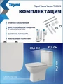 Унитаз напольный торнадо безободковый с быстросъемным сиденьем микролифт Teymi Valma Vortex T40329 1224556