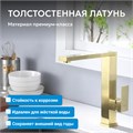 Смеситель ABBER Daheim AF8214G для кухни, золото матовое AF8214G