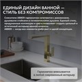 Смеситель ABBER Daheim AF8214G для кухни, золото матовое AF8214G