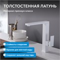 Смеситель ABBER Daheim AF8214W для кухни, белый матовый AF8214W