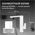 Смеситель ABBER Daheim AF8214W для кухни, белый матовый AF8214W