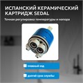 Смеситель ABBER Daheim AF8214W для кухни, белый матовый AF8214W