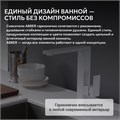 Смеситель ABBER Daheim AF8214W для кухни, белый матовый AF8214W
