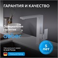 Смеситель ABBER Daheim AF8214W для кухни, белый матовый AF8214W