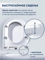 ESTELLA RIMLESS Безободковый подвесной унитаз CHARUS, EWC700-121W, Белый, Санфарфор EWC700-121W