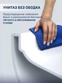 ALVA RIMLESS Безободковый подвесной унитаз, EWC700-114W, Белый, Санфарфор EWC700-114W