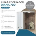 Шкаф навесной с зеркалом Диана 700 (левый) со спотом z.DIA.70.L.El