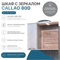 Шкаф навесной с зеркалом Каллао 800 (левый) со спотом z.CAL.80.L.El