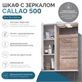 Шкаф навесной с зеркалом Каллао 500 (левый) со спотом z.CAL.50.L.El