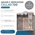 Шкаф навесной с зеркалом Каллао 700 с поворотной полкой zsh.CAL.70.El