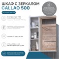 Шкаф навесной с зеркалом Каллао 500 (левый) z.CAL.50.L