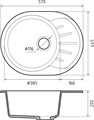 GRANFEST Мойка композит RONDO GF-R--580L чаша с крылом 579*445мм черный арт.GF- R-580L черный