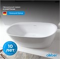 Акриловая ванна ABBER AB9205 белая AB9205