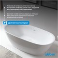 Акриловая ванна ABBER AB9205 белая AB9205