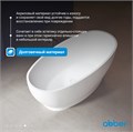 Акриловая ванна ABBER AB9207 белая AB9207