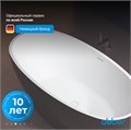 Акриловая ванна ABBER AB9207MB черная матовая AB9207MB