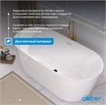 Акриловая ванна ABBER AB9209 белая AB9209