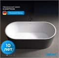 Акриловая ванна ABBER AB9209MB черная матовая AB9209MB