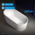 Акриловая ванна ABBER AB9209MW белая матовая AB9209MW