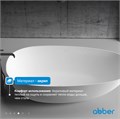 Акриловая ванна ABBER AB9211 белая AB9211