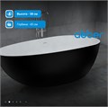 Акриловая ванна ABBER AB9211MB черная матовая AB9211MB