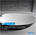 Акриловая ванна ABBER AB9211MB черная матовая AB9211MB