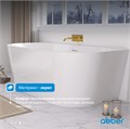 Акриловая ванна ABBER AB9216-1.5 белая AB9216-1.5