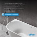 Акриловая ванна ABBER AB9216-1.5 белая AB9216-1.5