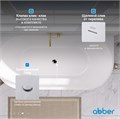 Акриловая ванна ABBER AB9216-1.7 белая AB9216-1.7