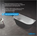 Акриловая ванна ABBER AB9216-1.7MB черная матовая AB9216-1.7MB