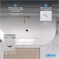 Акриловая ванна ABBER AB9216-1.7MB черная матовая AB9216-1.7MB