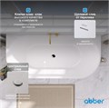 Акриловая ванна ABBER AB9216-1.7R красная AB9216-1.7R