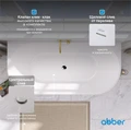 Акриловая ванна ABBER AB9216-1.7R красная AB9216-1.7R