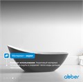 Акриловая ванна ABBER AB9233G серая AB9233G