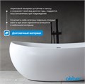 Акриловая ванна ABBER AB9236 белая AB9236