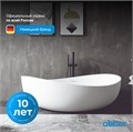 Акриловая ванна ABBER AB9239 белая AB9239